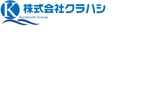 KURAHASHI Co.,Ltd The brilliance of the sea and life Chain of おいしい