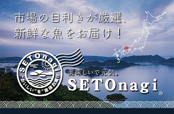 SETOnagi