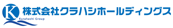 株式会社クラハシホールディングス